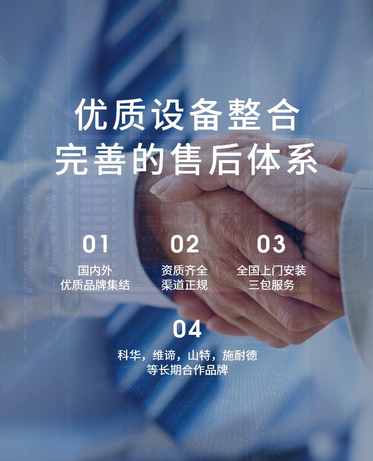 上海江升